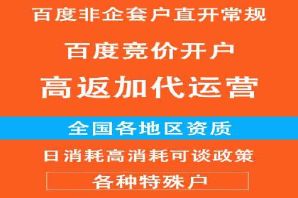 解析信息流广告代理的三大经典案例