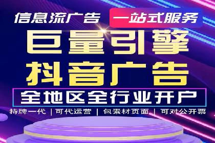 探究某某SEM公司如何通过精准投放实现销售增长